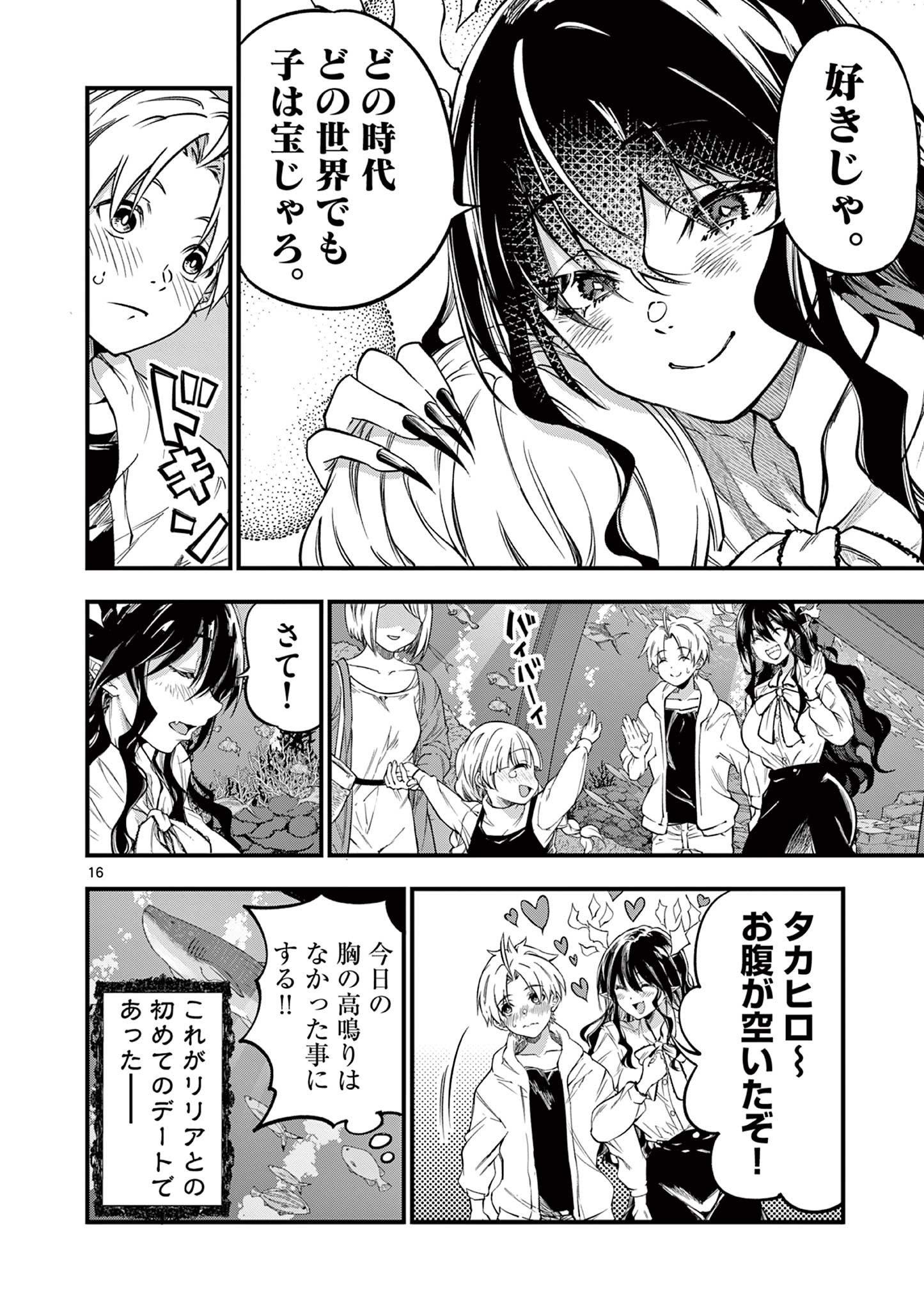 P16