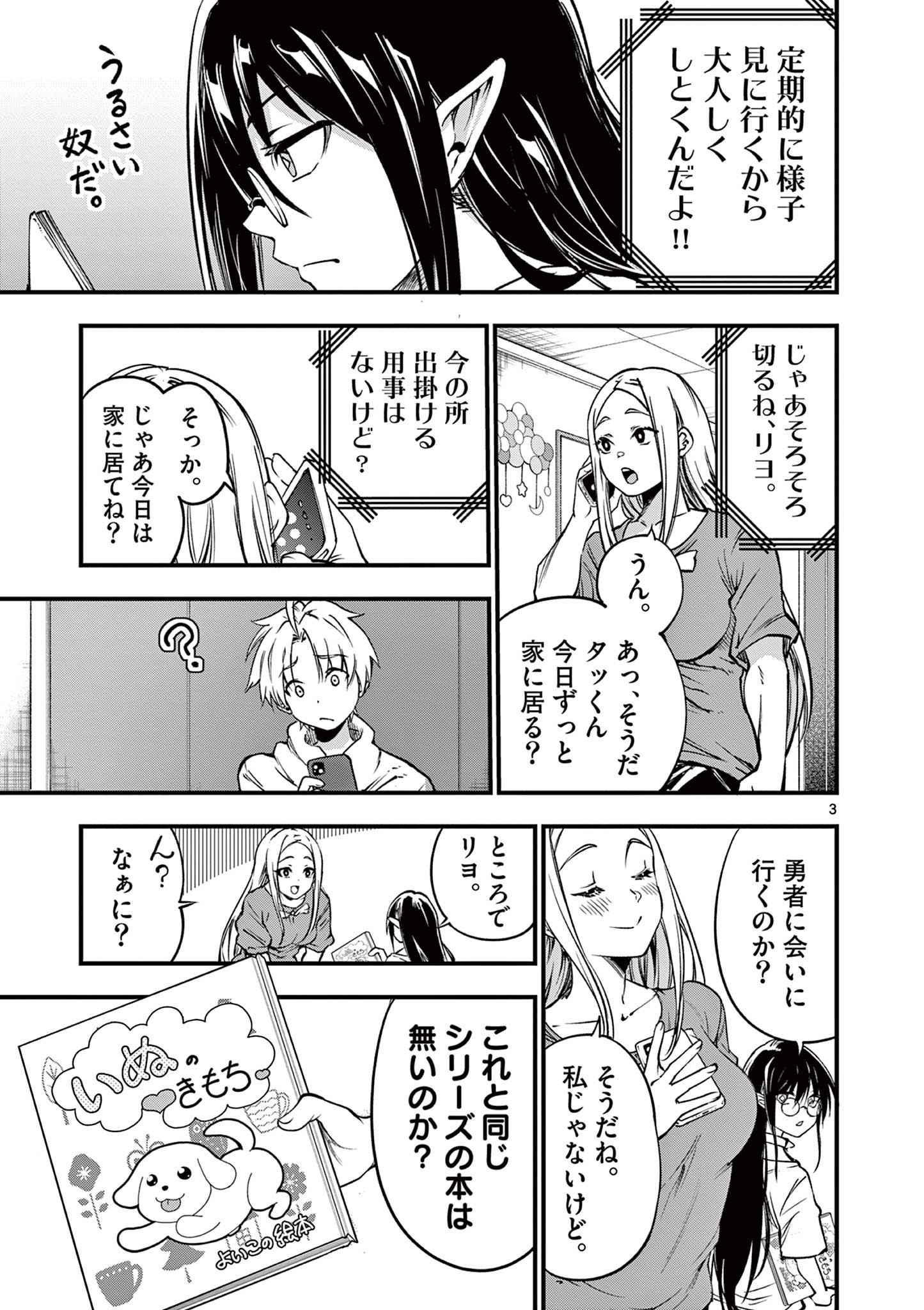 P3