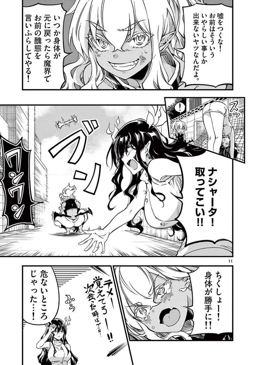 P11