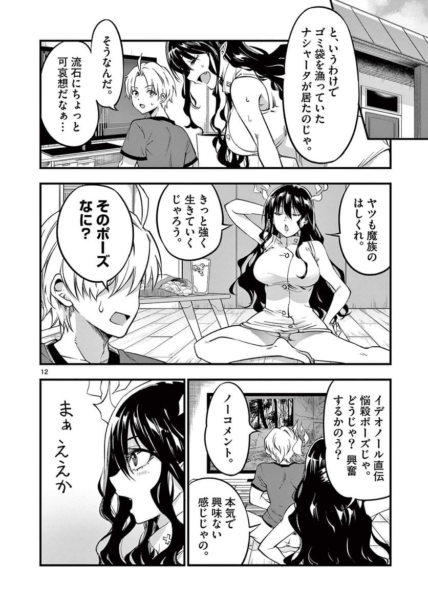 P12