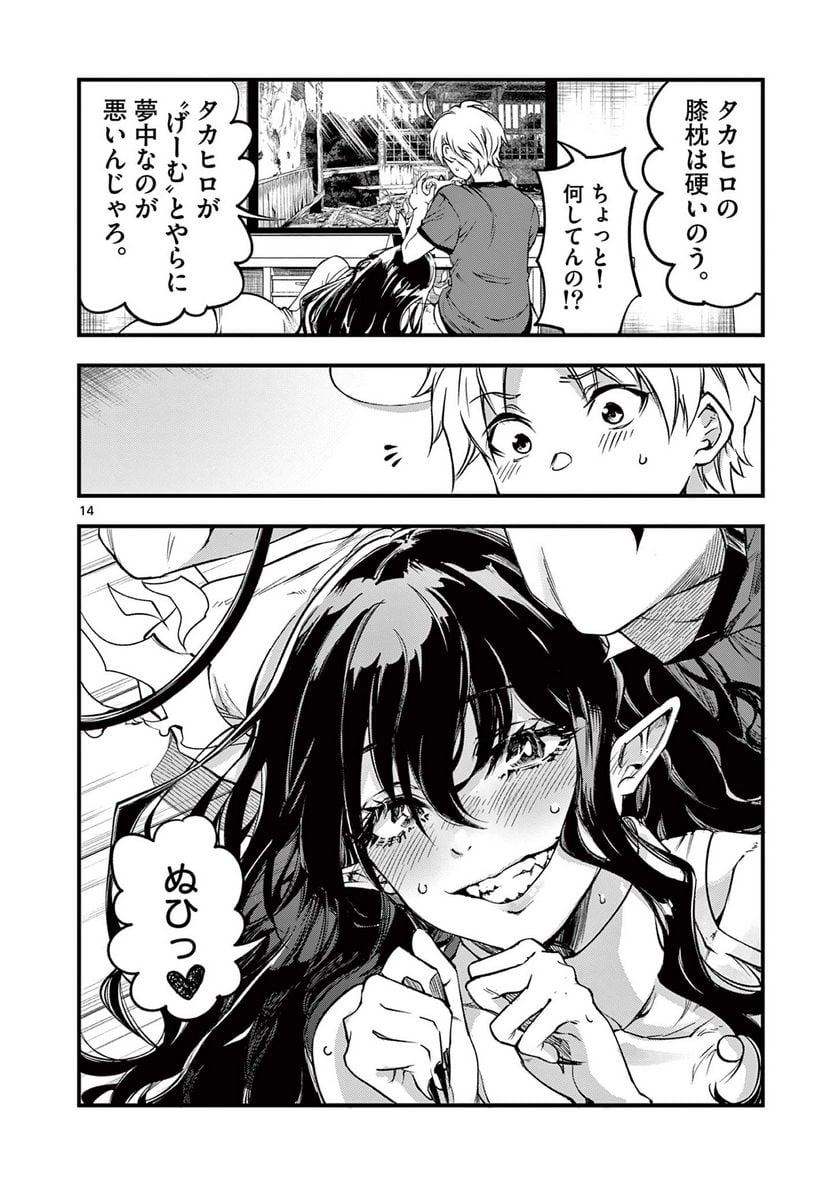 P14