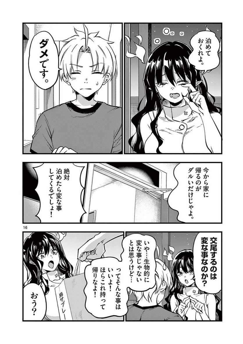 P16