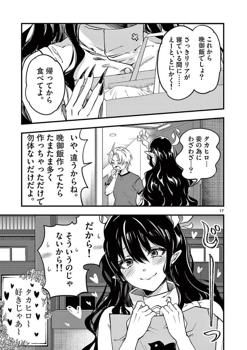 P17