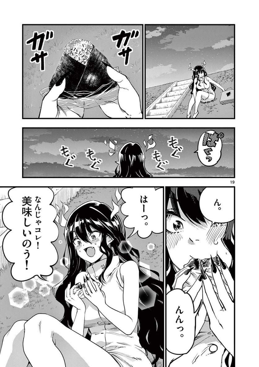 P19