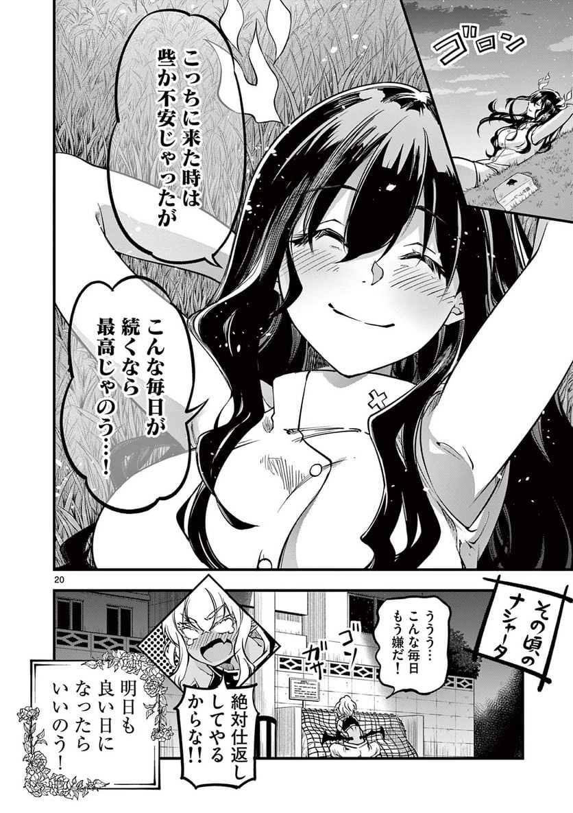 P20