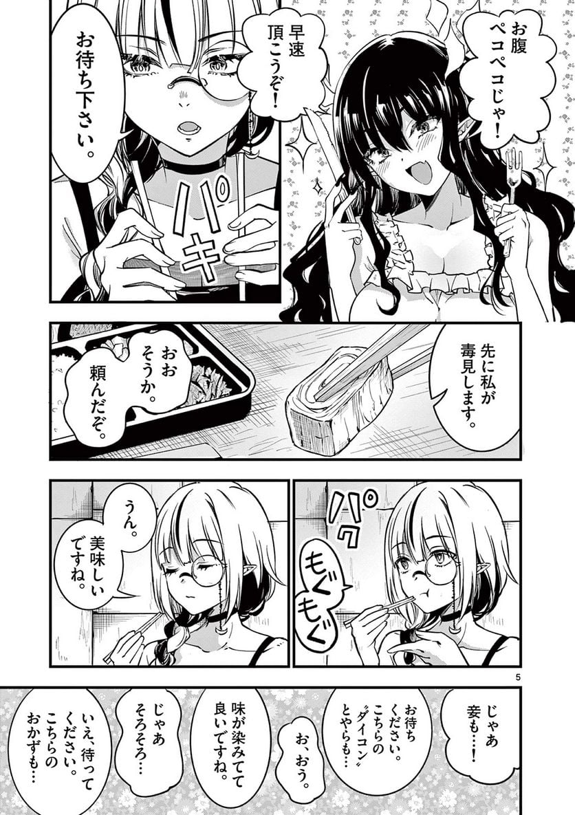 P5
