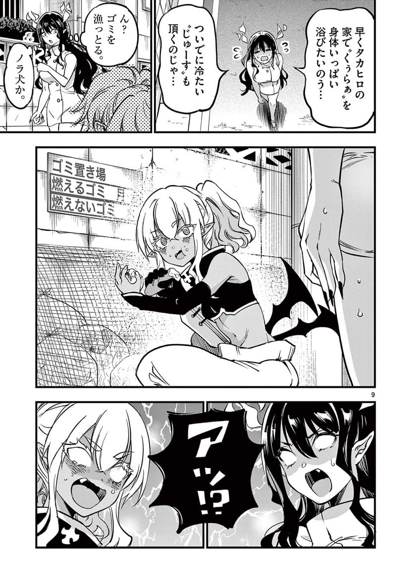 P9