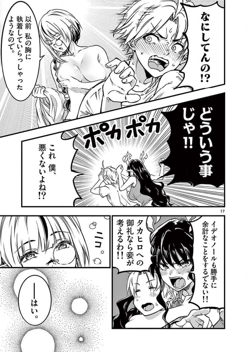 P17
