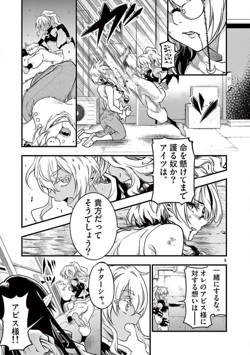 P5