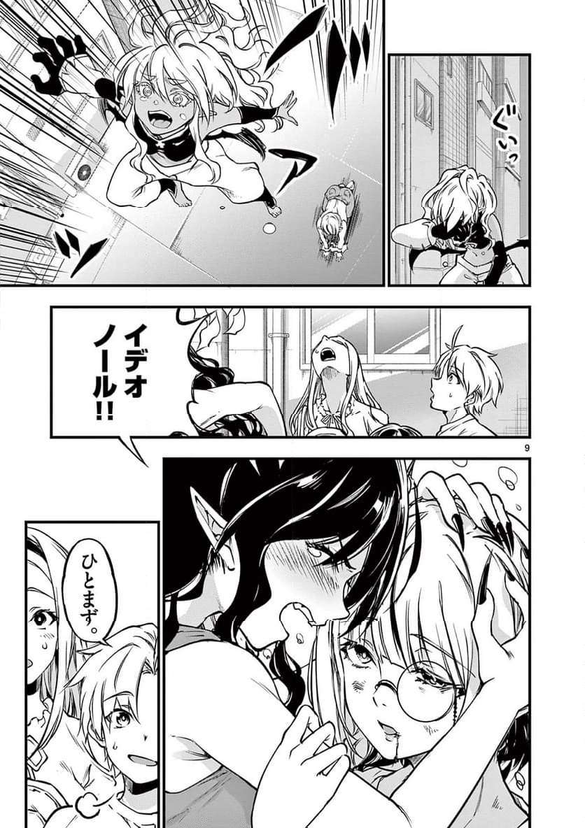 P9