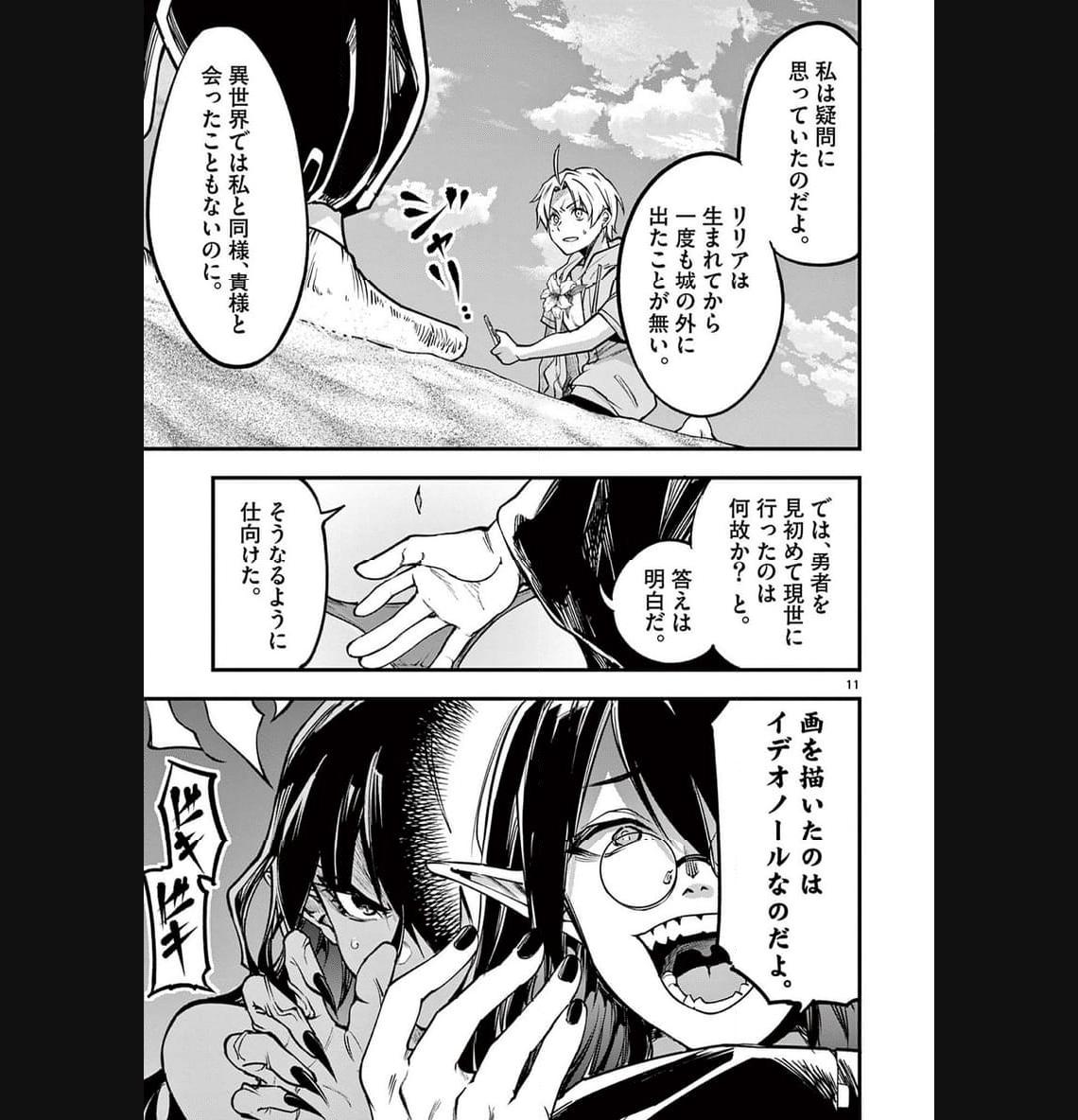 P11