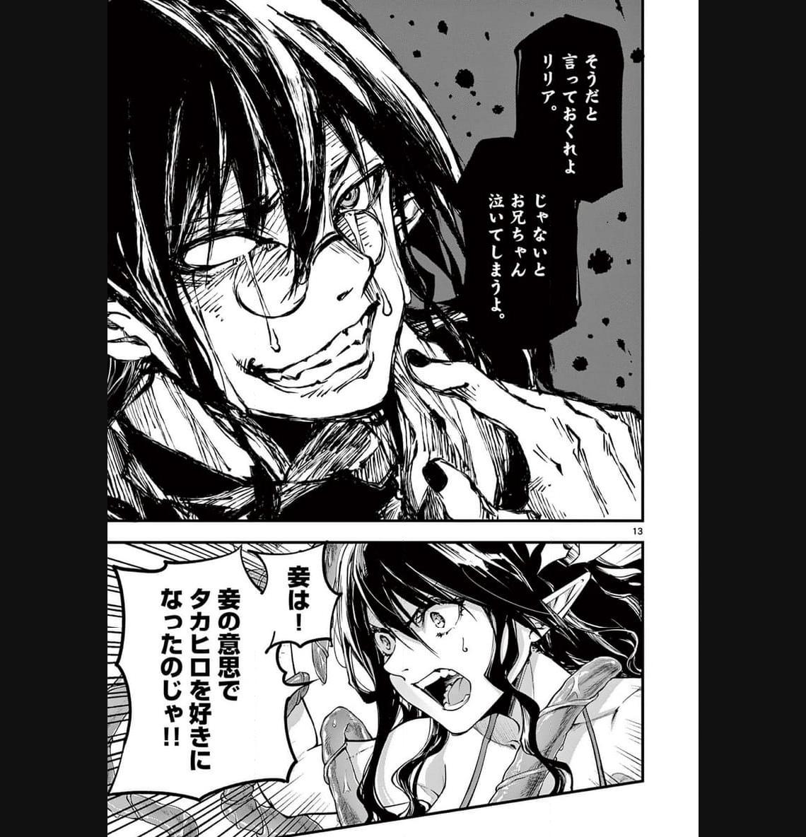 P13