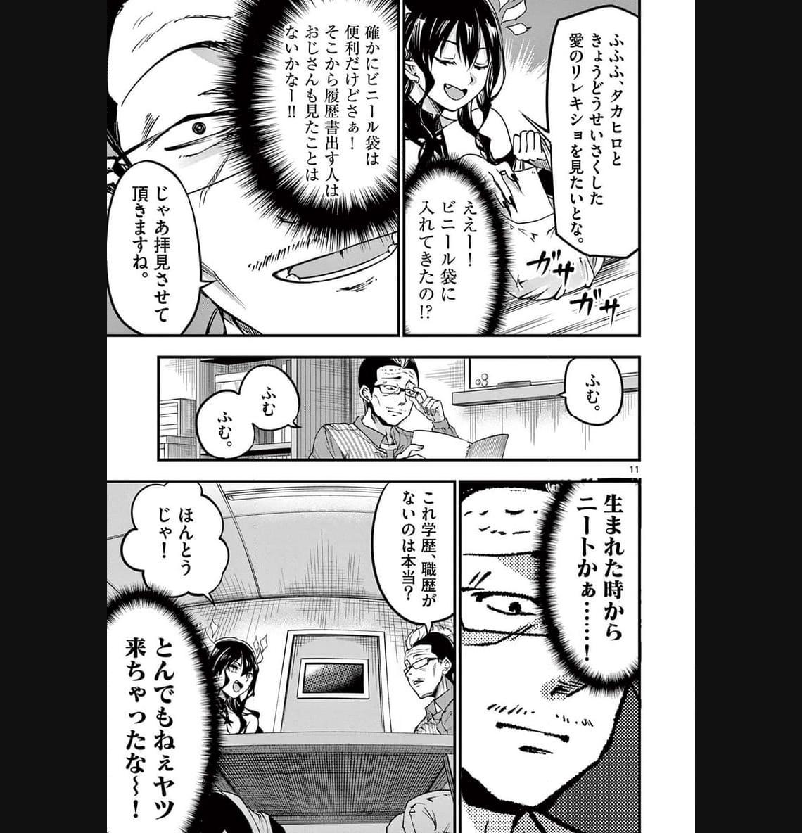 P11
