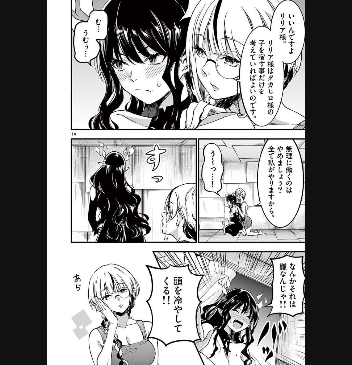 P14