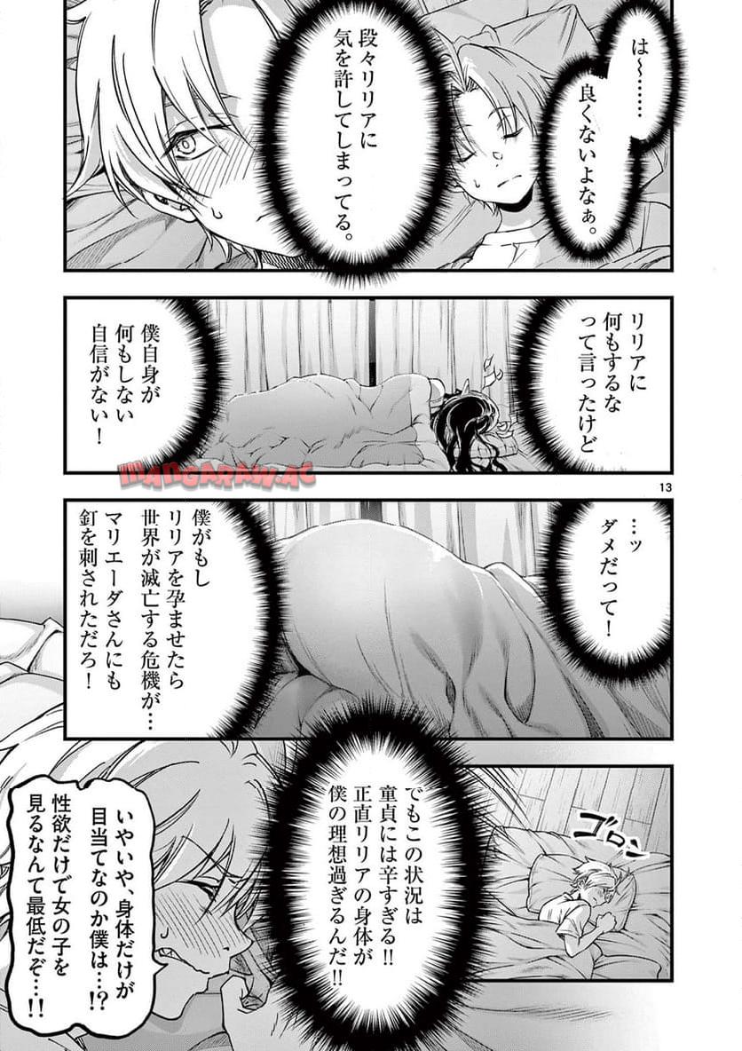 P13