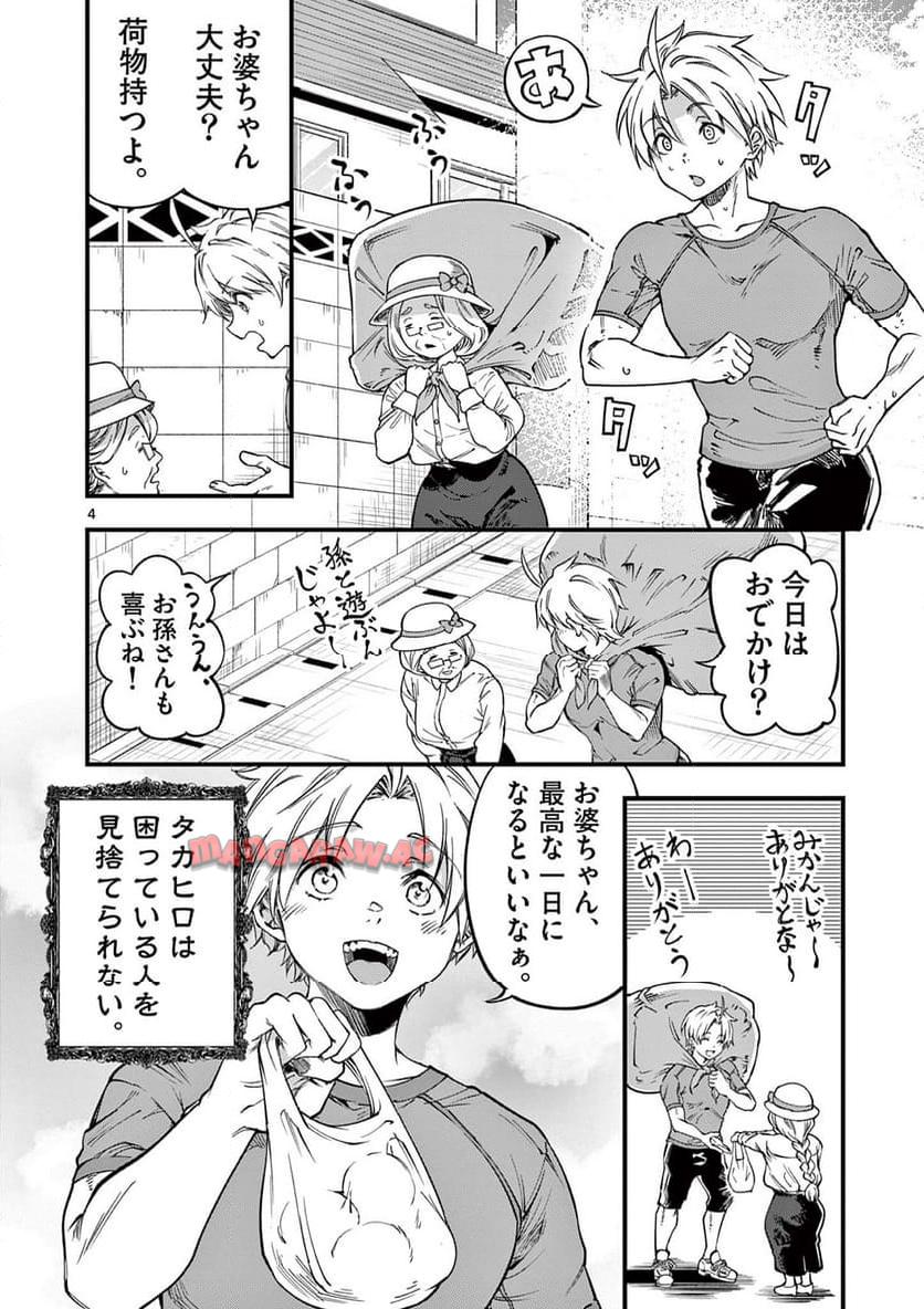 P4