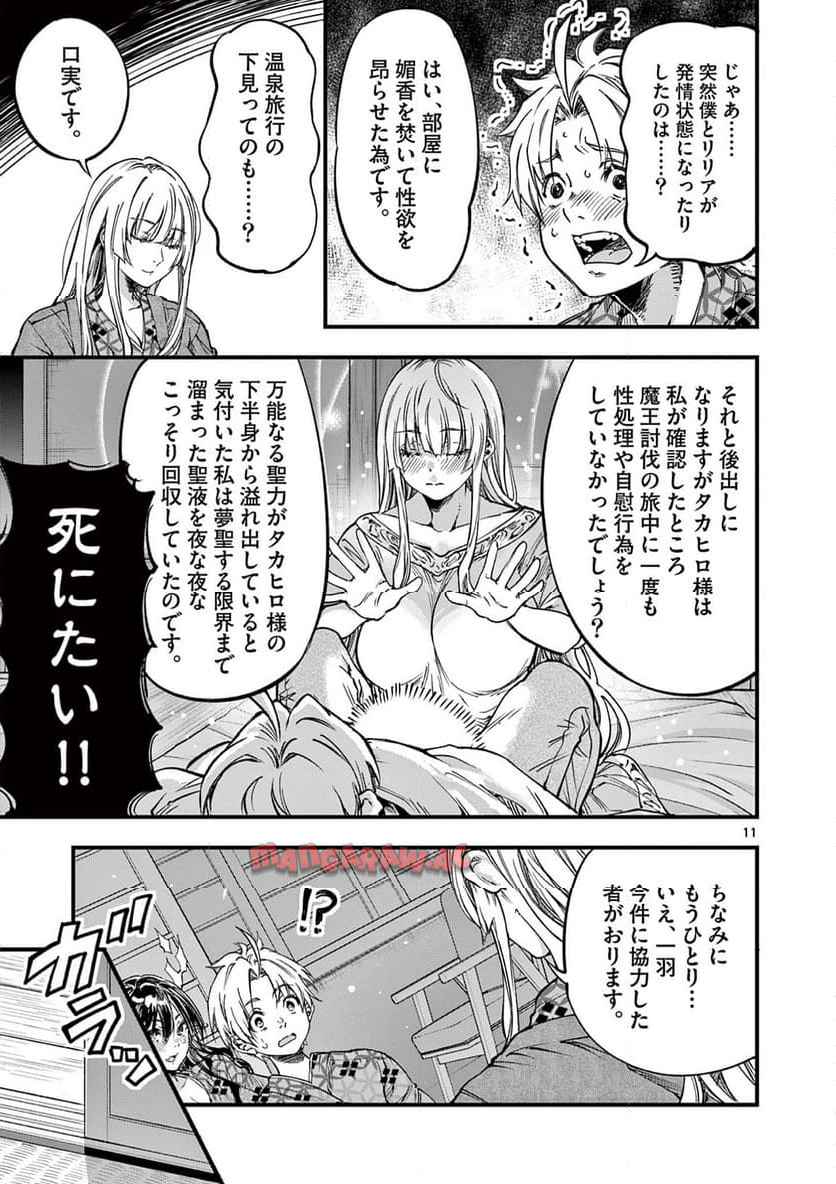 P11