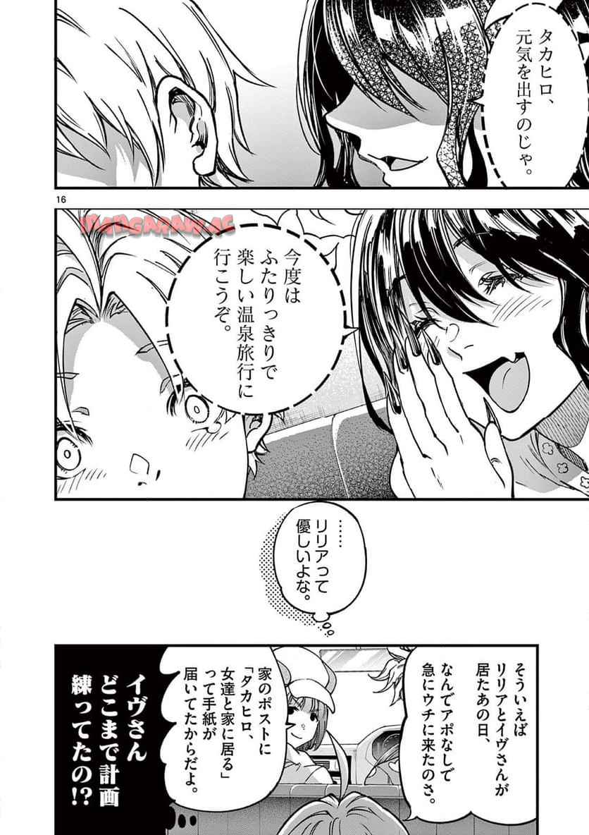 P16