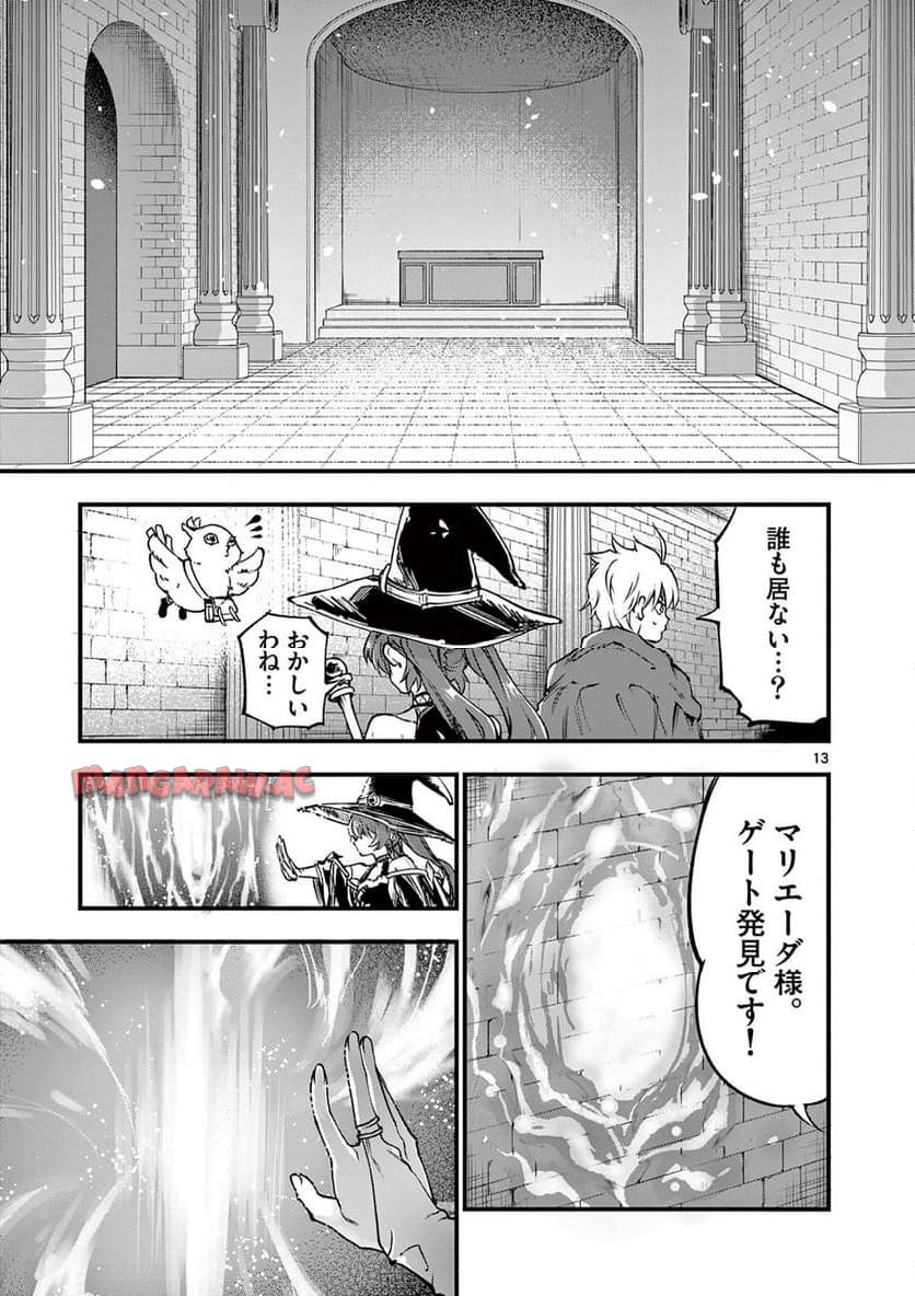 P13