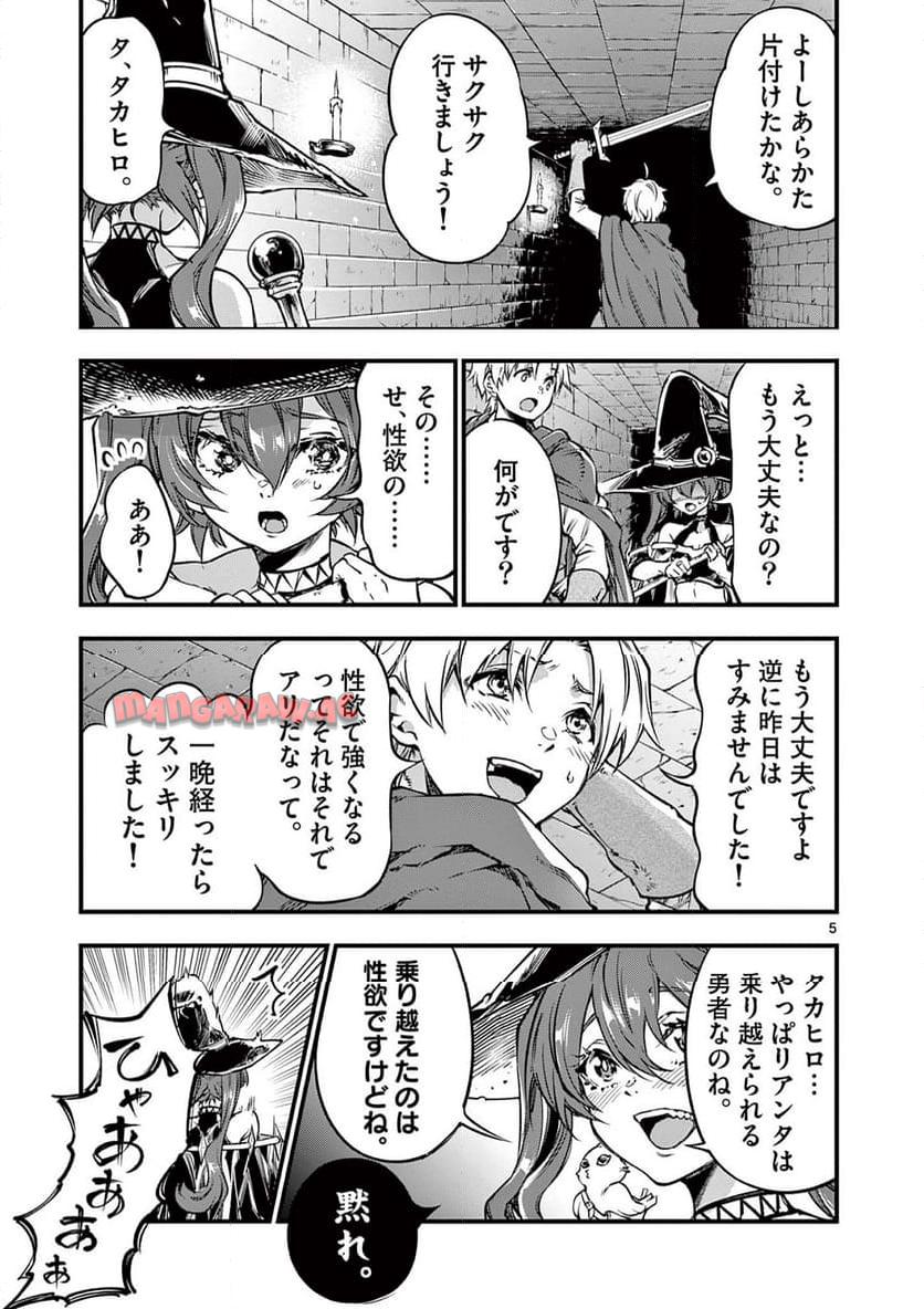 P5
