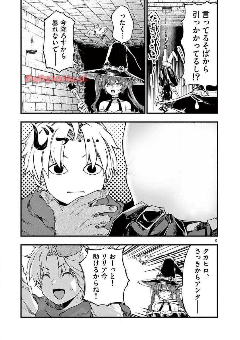 P9