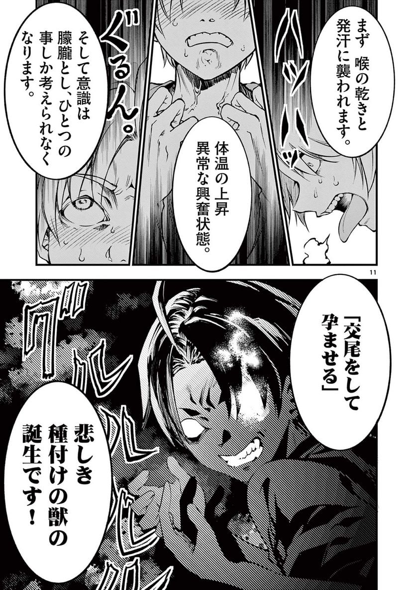 P11