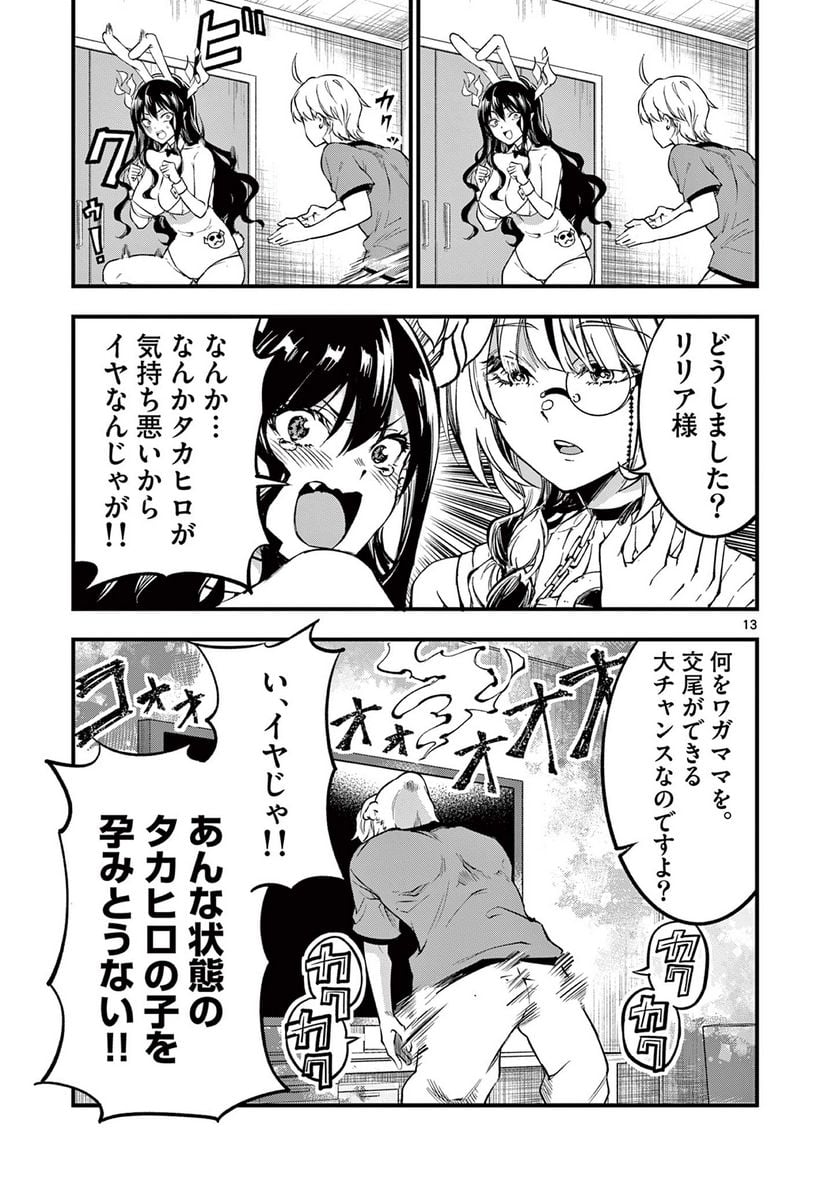 P13
