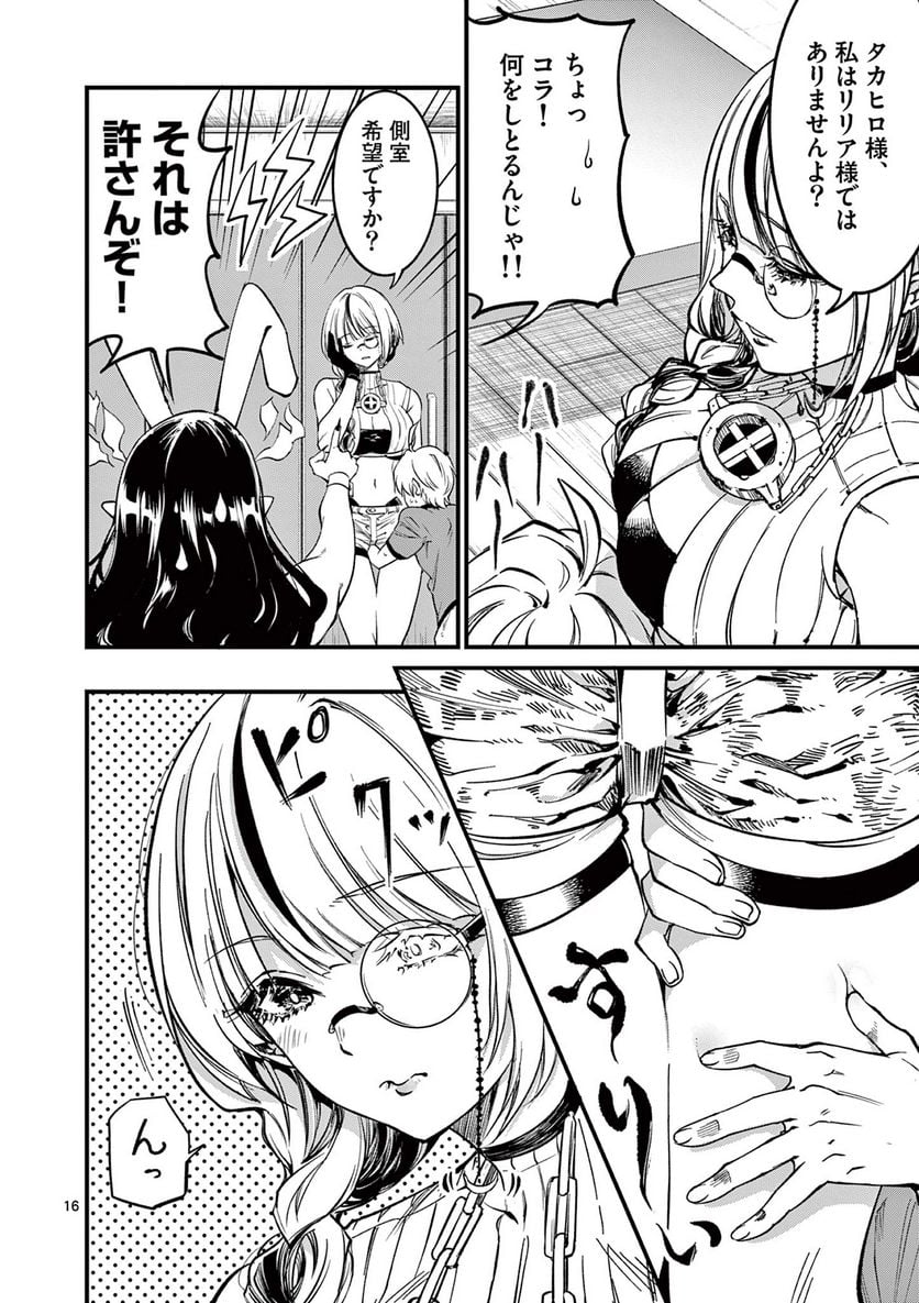 P16