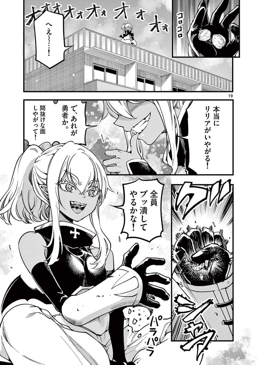 P19