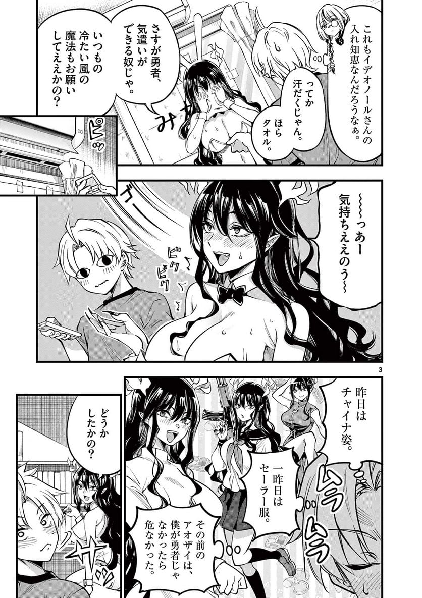 P3