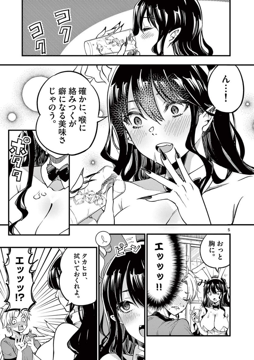 P5