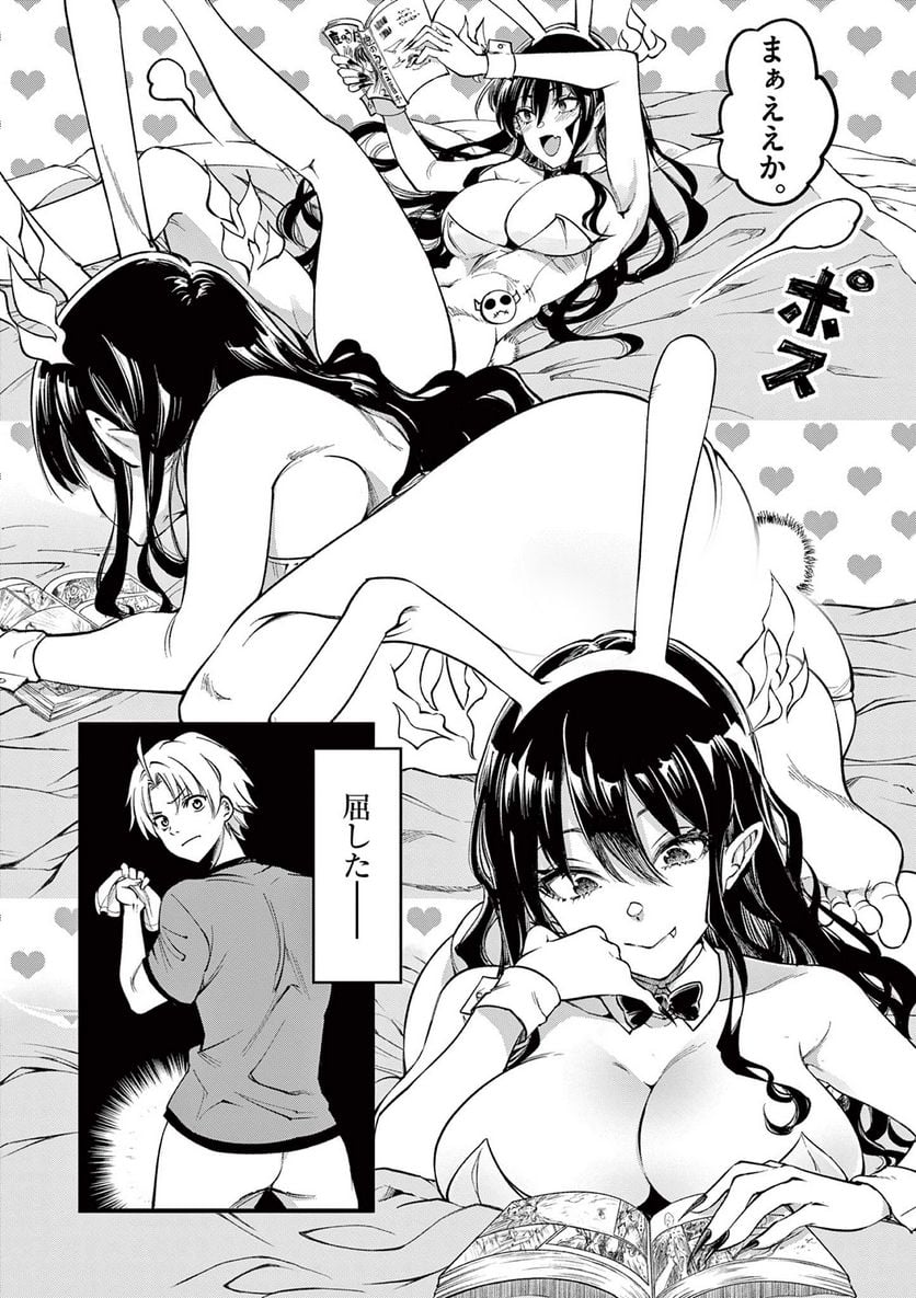 P7