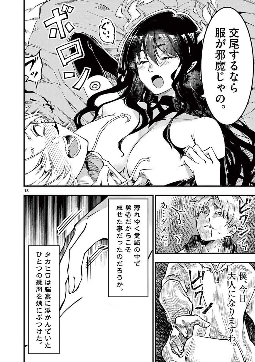 P18