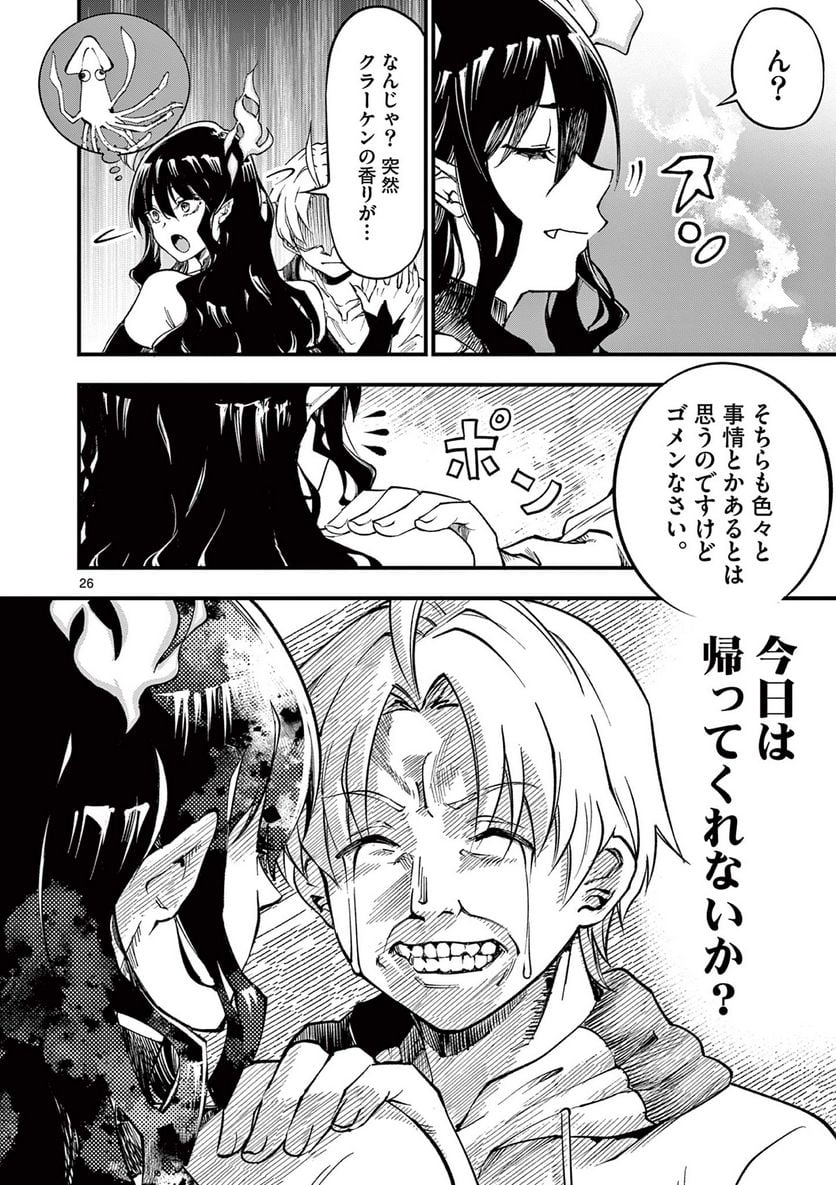 P26