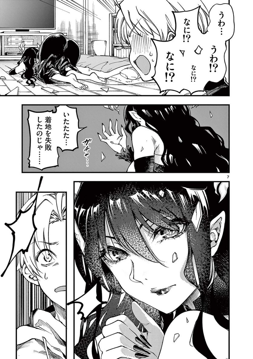 P7