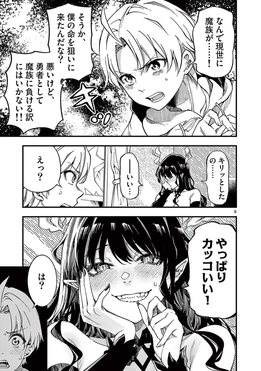 P9
