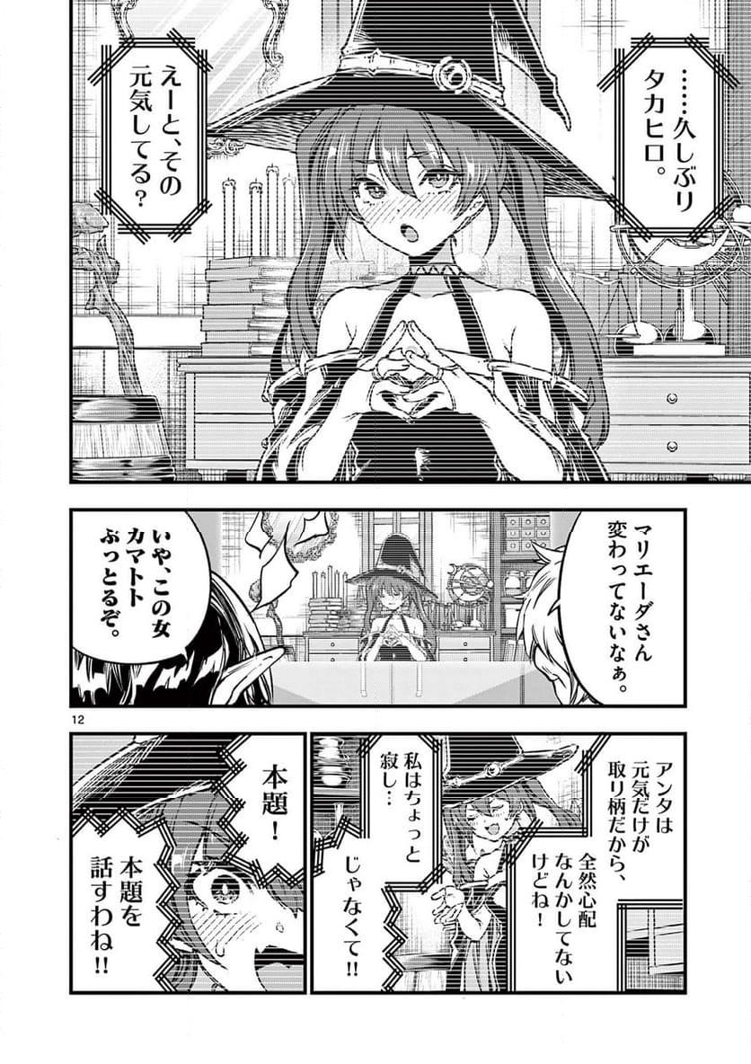 P12