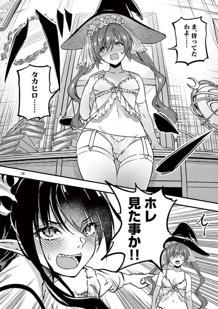 P18