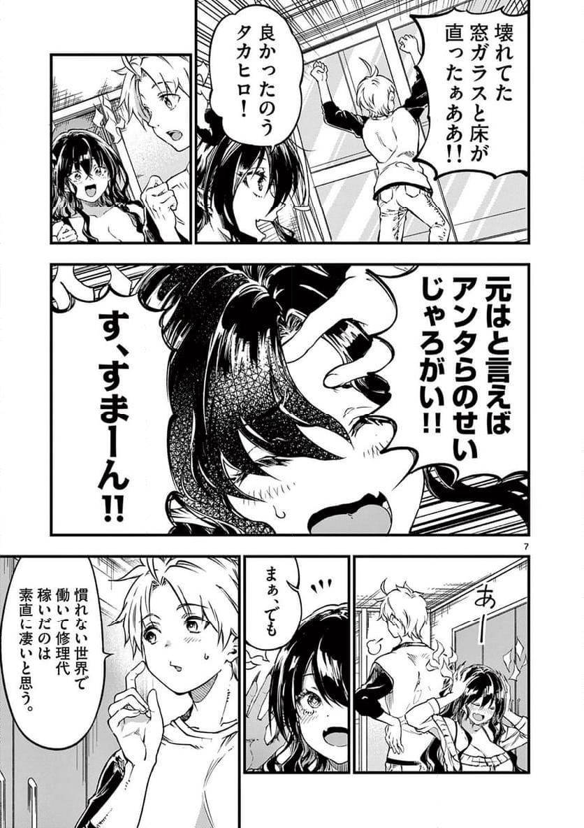 P7