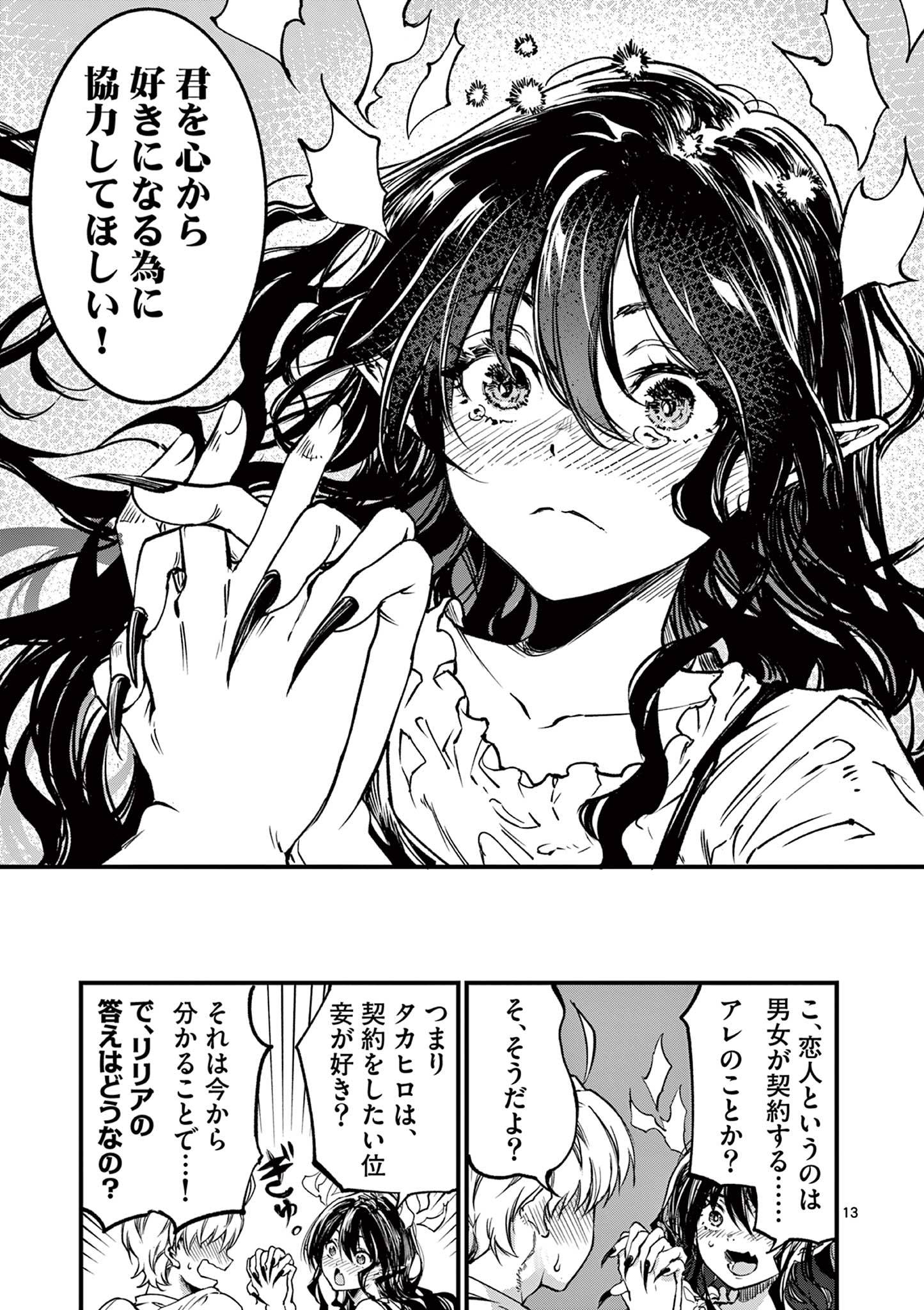 P13