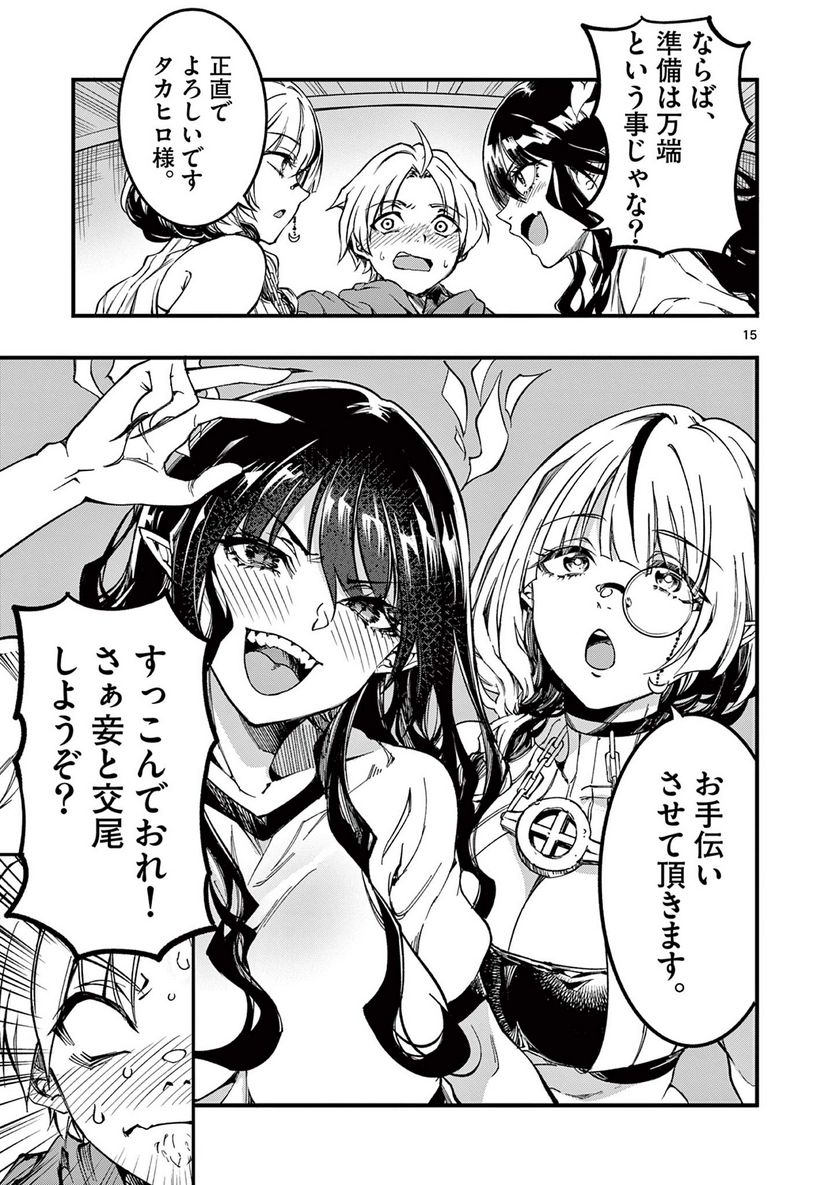 P15