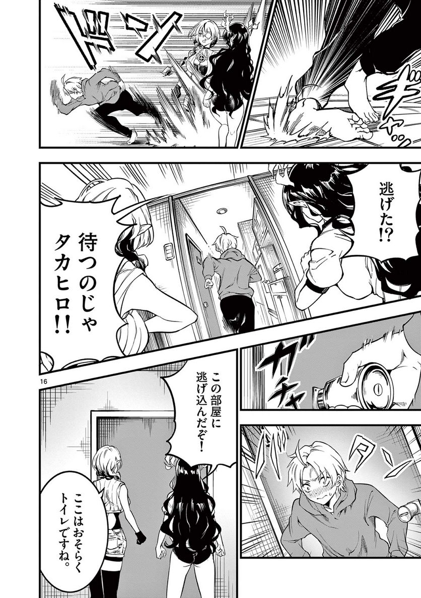P16