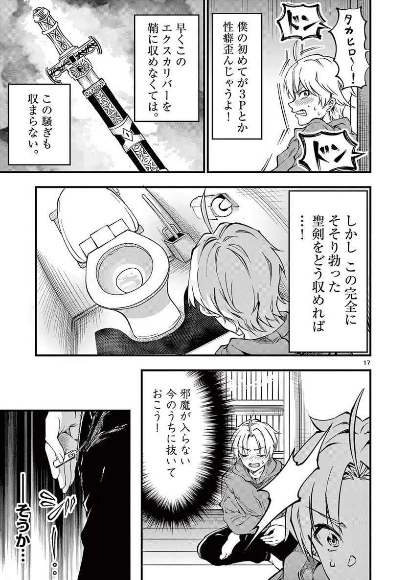 P17