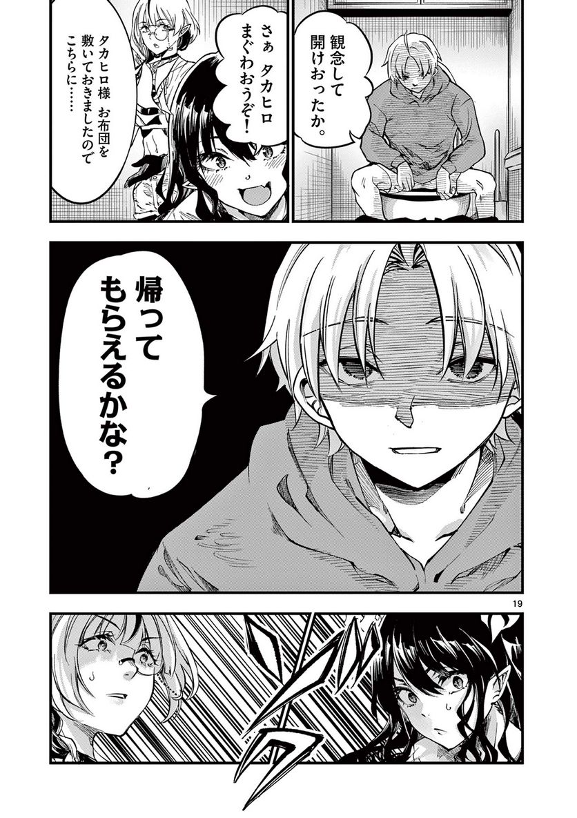 P19