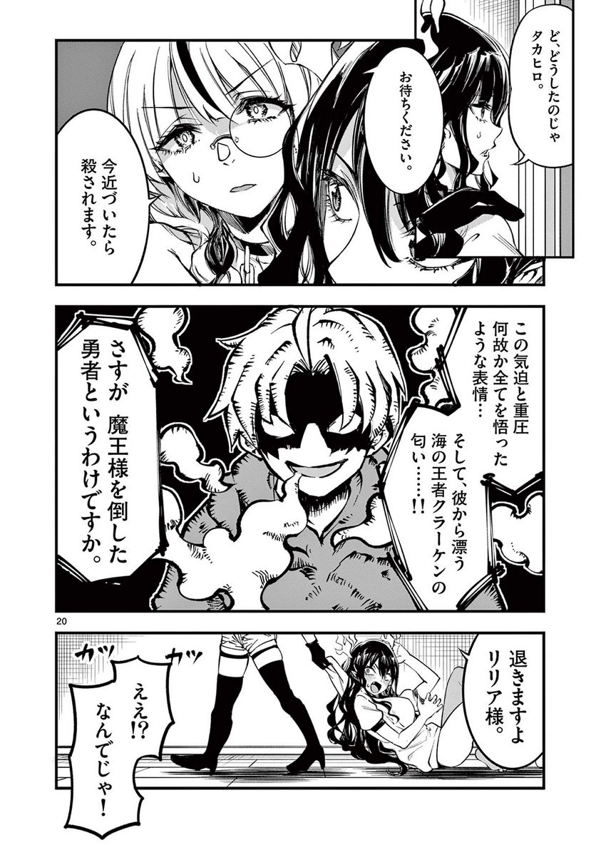 P20