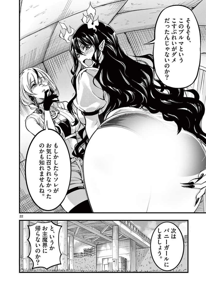 P22