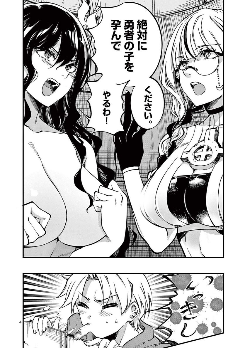 P4