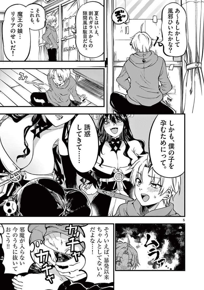 P5