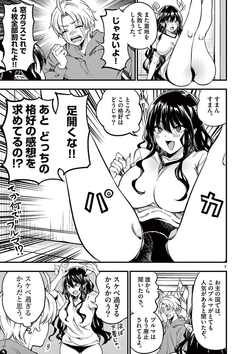 P7