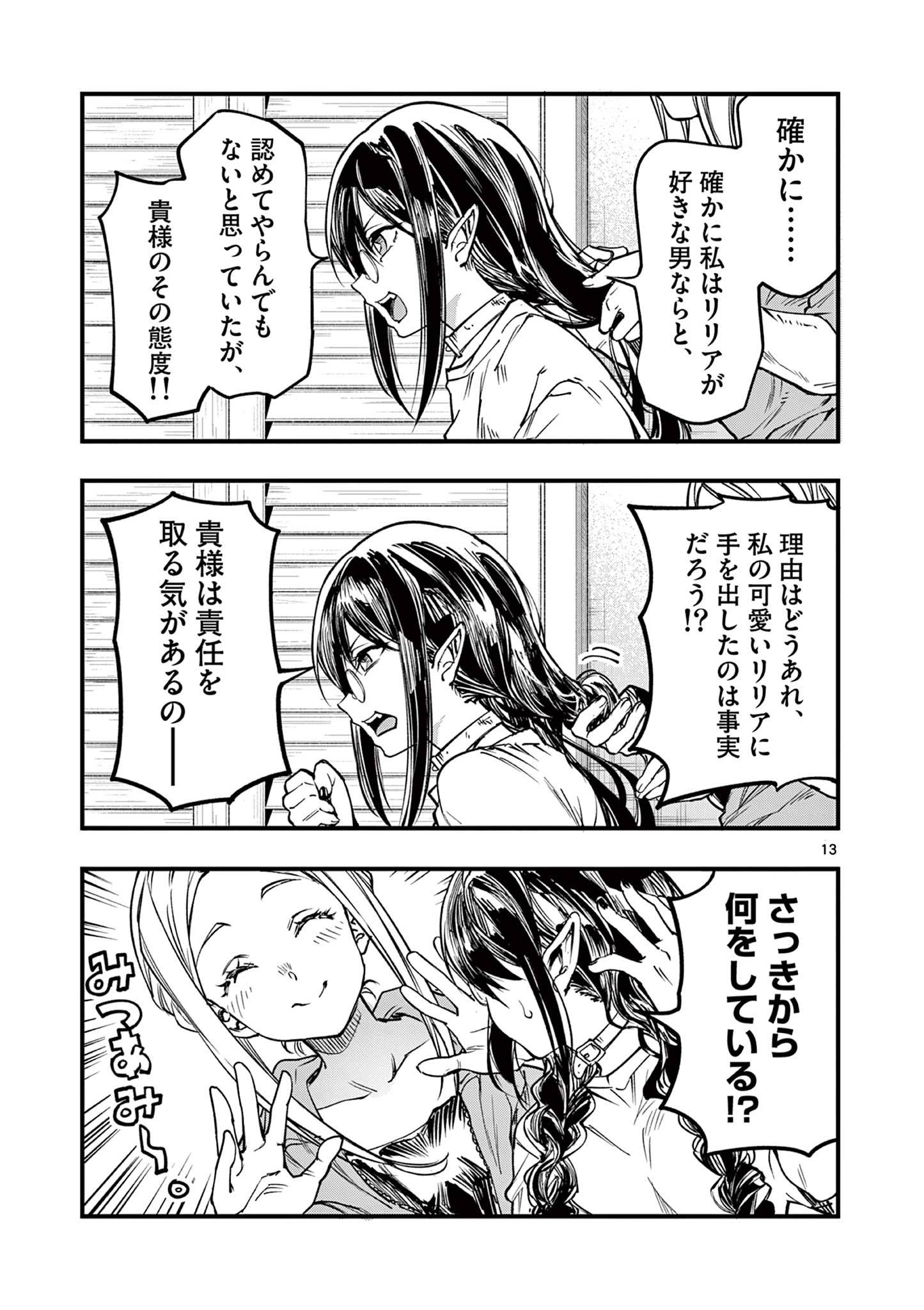 P13